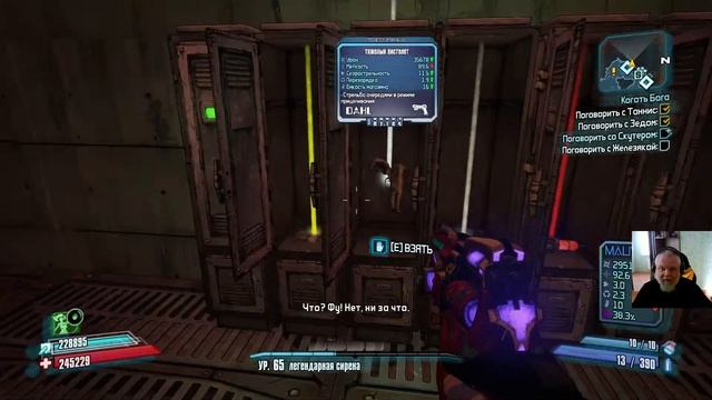 Borderlands 2, #29 только квестовое оружие, щиты и гранаты. смотреть онлайн