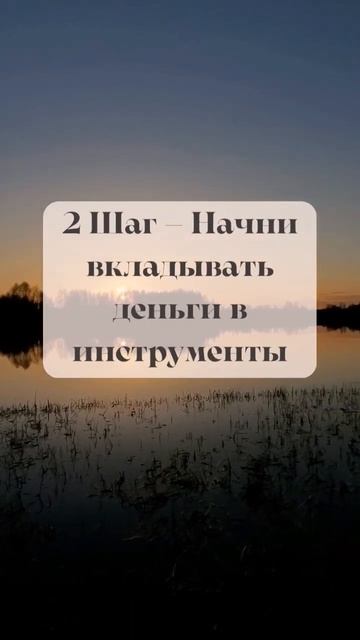 🔥Как купить себе то, чего ты хочешь? (свободу, лучшие в смотреть онлайн
