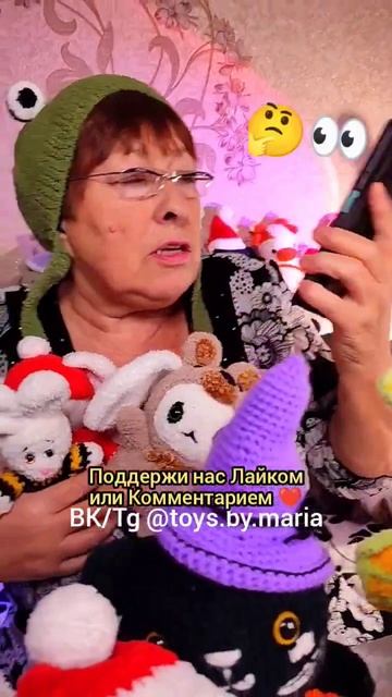 БАБУШКА..ЧТО ЖЕ ПРОИСХОДИТ?😯😧ВЯЗАНЫЕ ИГРУШКИ ОТ TOYS.BY.MARIA #вязание #амигуруми #вязанаяигрушка смотреть онлайн