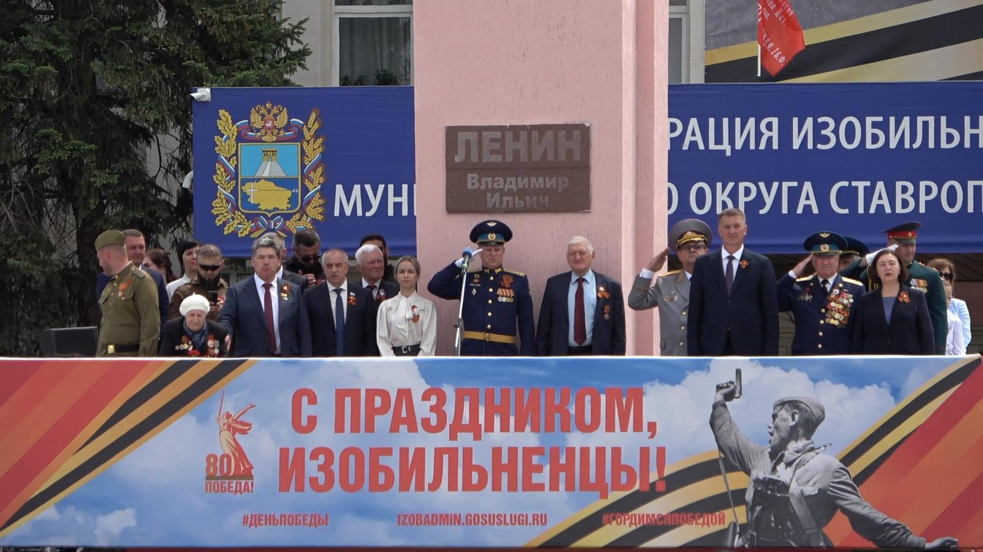 9 Мая Торжественный парад в честь 80-летия Великой Победы смотреть онлайн