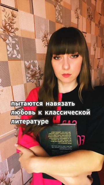 Может быть, может быть…. #books #booktube #книги #чтение #shortsви смотреть онлайн