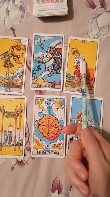 Что было что есть что будет? 2 варианта ответа 🤞 смотреть онлайн