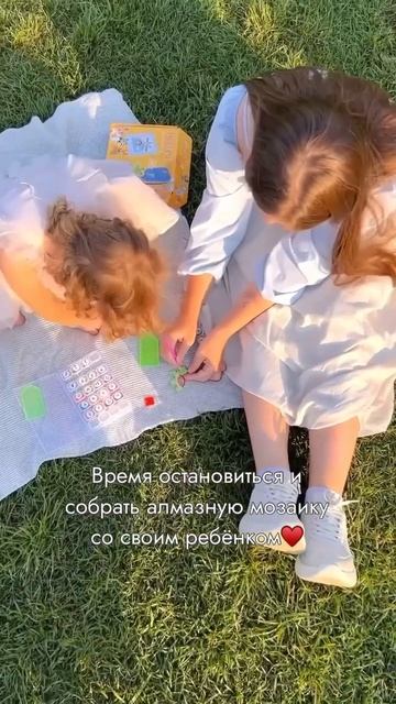 Сейчас–самое время♥️Заказать набор: Wildberries(арт 215320390 смотреть онлайн