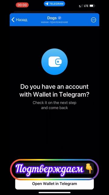 🤑🐶 Dogs - Вывод  открыт☝️ Зарабатываем без вложений, к