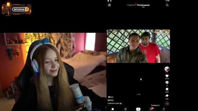 ЛЕРА СМОТРИТ ТИК ТОК | ЧАСТЬ 7788 | KISHKI GANG