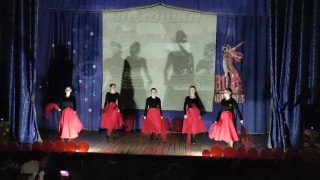 Танец под песню 