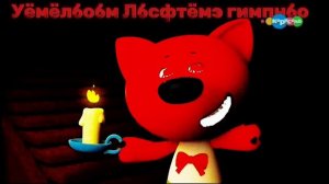 Взлом телеканала Карусель (25.10.2019) ремейк