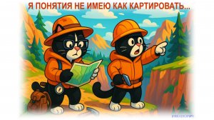 Первичная геологическая документация при геологосъёмочных работах. Для студентов 1-2 курсов