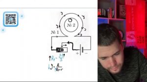 Катушка №1 включена в электрическую цепь, состоящую из источника постоянного напряжения - №20908