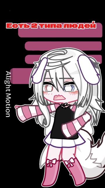 Вот вам еще видос)))|2 типа людей|| смотреть онлайн