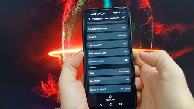 КАК УСКОРИТЬ МОБИЛЬНЫЙ ИНТЕРНЕТ! УЛУЧШИТЬ ИНТЕРНЕТ НА смотреть онлайн