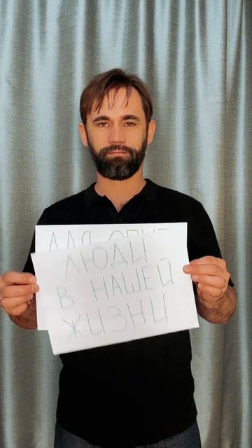 Люди в нашей жизни смотреть онлайн