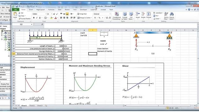 балка смотреть онлайн