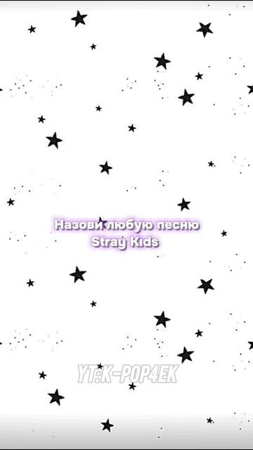 У ТЕБЯ ЕСТЬ 3 СЕКУНДЫ, ЧТОБЫ ПРИДУМАТЬ ОТВЕТ #fypシ #kpop #kpop смотреть онлайн