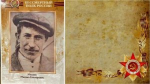 Бессмертный полк - 2025