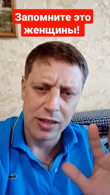 Мужчина есть ЖИЗНЬ! смотреть онлайн