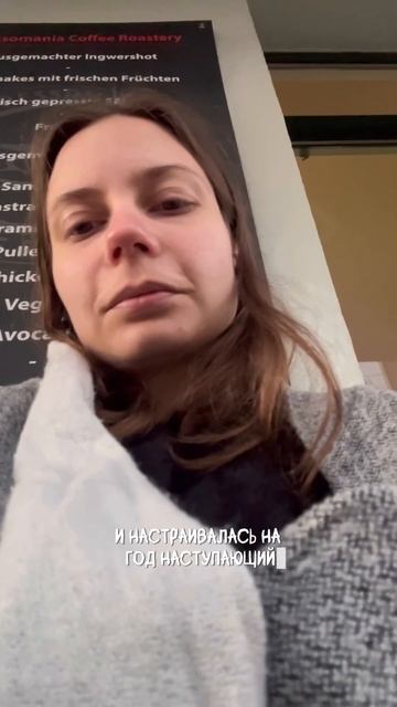 Как я встретила Новый год в Германии ✨ #учебазаграниц?