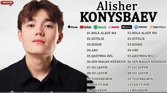 ALISHER KONYSBAEV - Үздік әндер || Лучшие песни І Все песни #alisherkonysbaev #хиты2024