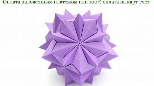 Бумажные шары купить Херсон смотреть онлайн