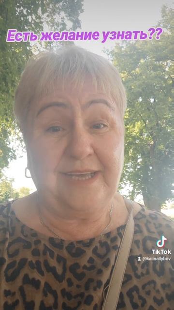 Ребята!! есть желание работать с нами в легальный комп? смотреть онлайн