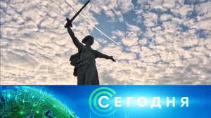«Сегодня»: 9 мая 2025 года. 16:00 | Выпуск новостей | Новости НТВ