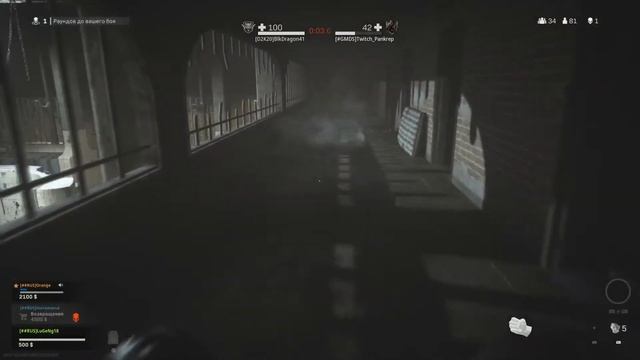 Call of Duty : Warzone play to PS4. Поиграл с ПК-шниками. Вечерний стримчанский!