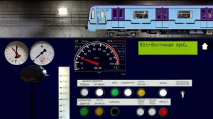Симулятор московского метро 2D. Катаюсь по некрасовской линии на поезде 81-760.1А