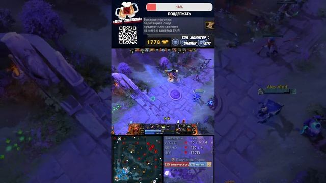 КАЛИБР ОВКА ✅ DOTA 2 (№320) #shorts #dota2 #dota2stream #дота #дота2 смотреть онлайн