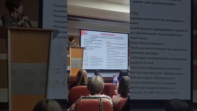 УНИВЕРСАЛЬНЫЙ МУЛЬТИВИТАМИННЫЙ КОМПЛЕКС. ФОРЕВЕР ДЕЙ смотреть онлайн