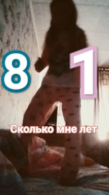 не хочу чтобы не было восемь хочу чтобы мне было один г смотреть онлайн
