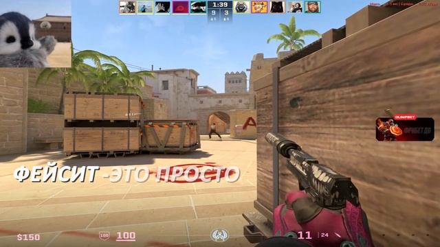 Боже ну зачем я запускаю снова.... песня про Faceit