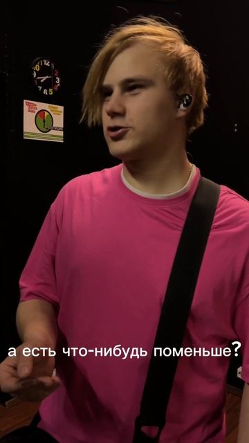 Конечно, есть, целых 4! #вокал #rock #музыка #панк #эмопанк # смотреть онлайн