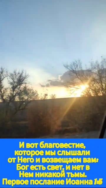 Бог есть свет,и нет в Нем никой тьмы.Украина смотреть онлайн