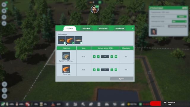 Farm Manager World #2 чайное прохождение