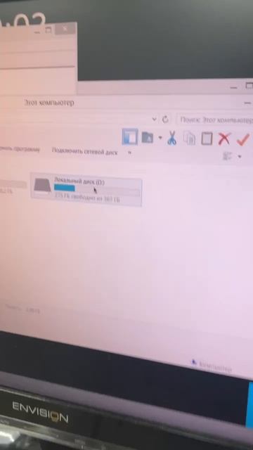 системный блок