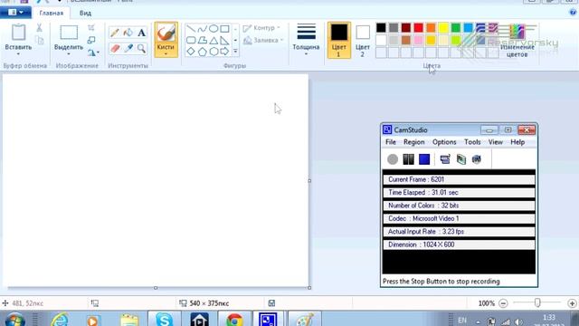 Tutorial - Чудеса в Paint. [#4] смотреть онлайн