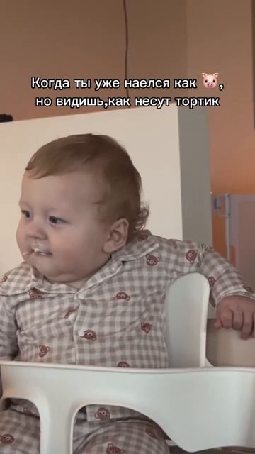 а все потому, что тортик попадает в самое сердце, на не? смотреть онлайн