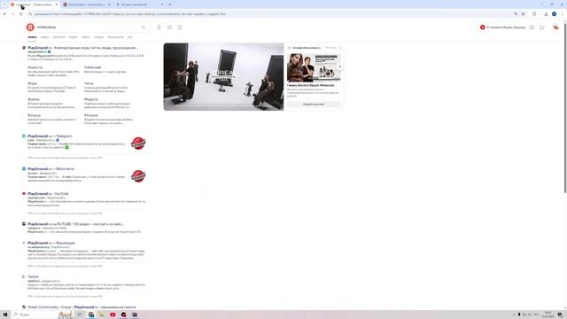как скачать мод на Ets 2 Rusmap