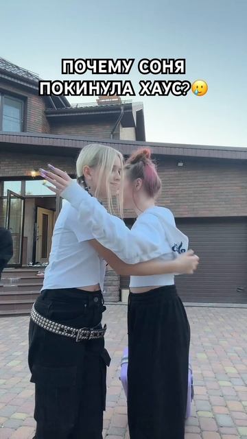 Есть предположения, почему Соня покинула АдреналинХа? смотреть онлайн