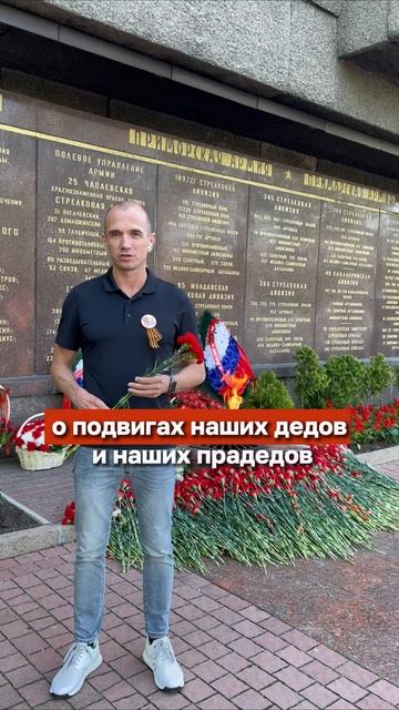 С Днём Великой Победы!