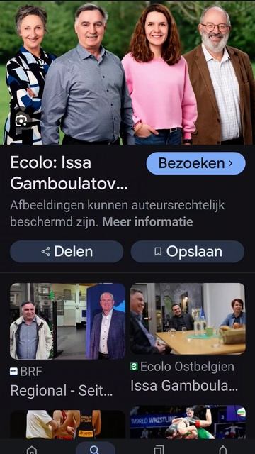 ЗНАМЕНИТЫЕ ЧЕЧЕНЦЫ ИСТОРИЯ ВЕЧНОЙ БОРЬБЫ ИСА ГАМБУЛА? смотреть онлайн