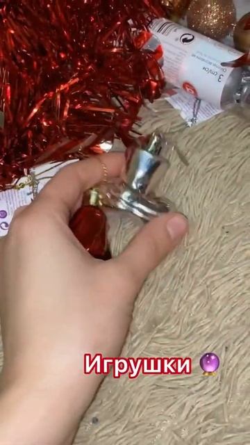 Ёлка из Fix Prise/ 99 рублей / ШОК / Новый год 2020 / зима 🥶 смотреть онлайн