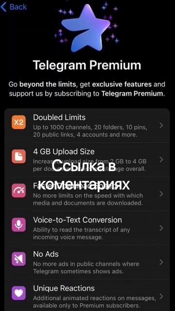 Бесплатный тг премиум для все пользователей РФ смотреть онлайн