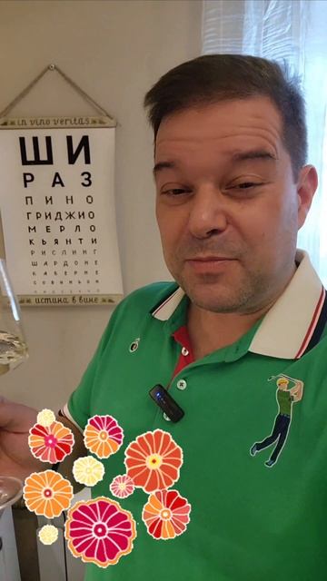 А ещё международный день Муската 🥂