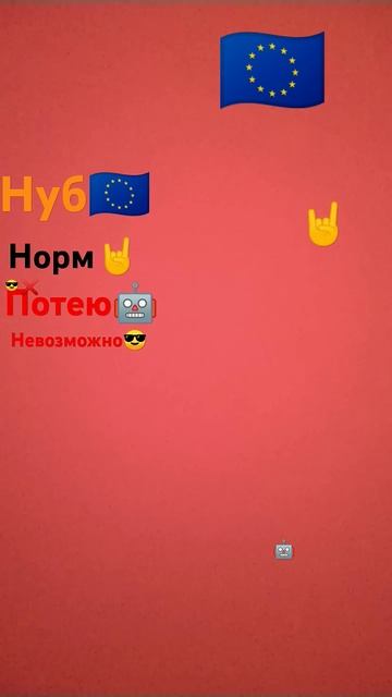 найдите, но вопрос с подвохом, а может быть и ложь. #music # смотреть онлайн