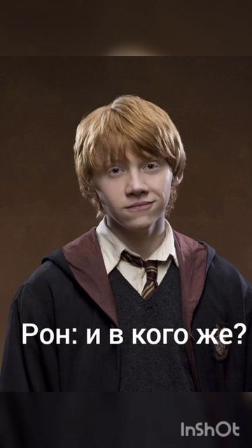 фф 💚 т/и и Драко Малфой 7 серия "дочь Снейпа" смотреть онлайн