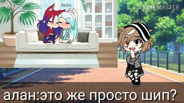 Рякция на шип! (Ч.о)