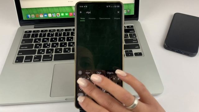 Как найти человека в телеграмме по нику? смотреть онлайн