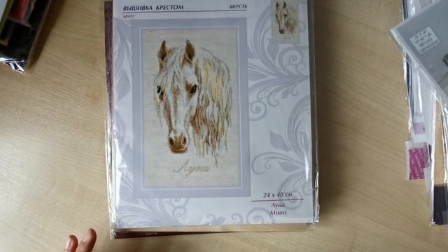 Конские наборы: работы, процессы, запасы и мечталки наборов для вышивания с лошадками смотреть онлайн