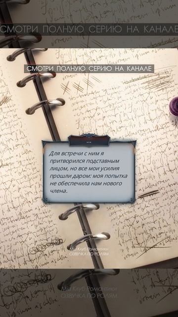 Секрет Небес Реквием | Прохождение с озвучкой | Клуба Р смотреть онлайн